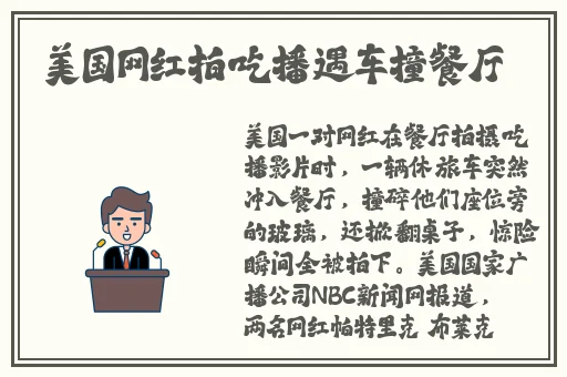抬头看镜子里的接合处