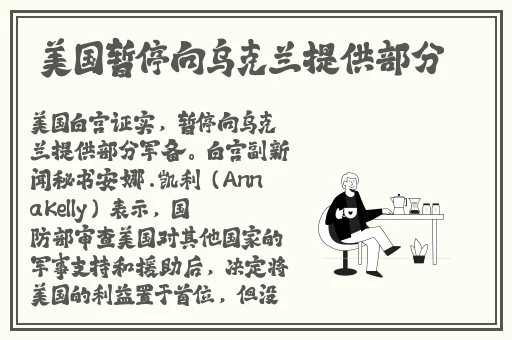 久久国产偷**任你