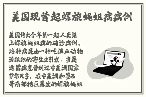 两个人的BD高清在线观看视频