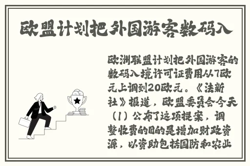 老师的兔子好软水视频2