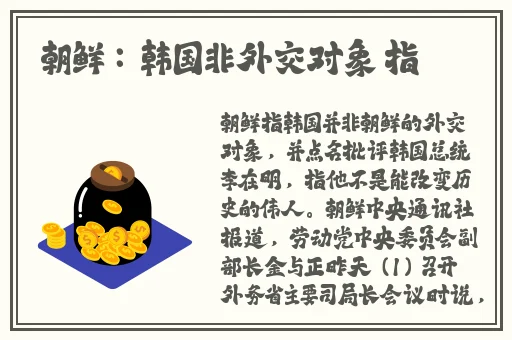 星空传媒xk8020辰悦升职记