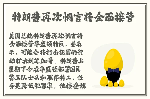 雷电将军乳液VX网站破解版