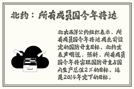 **爱