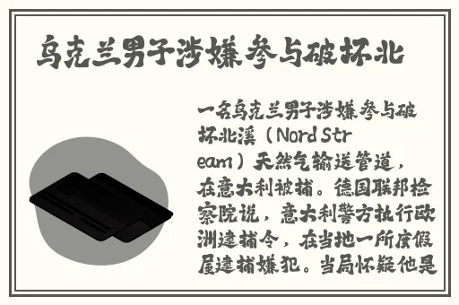 拔罗不盖被子