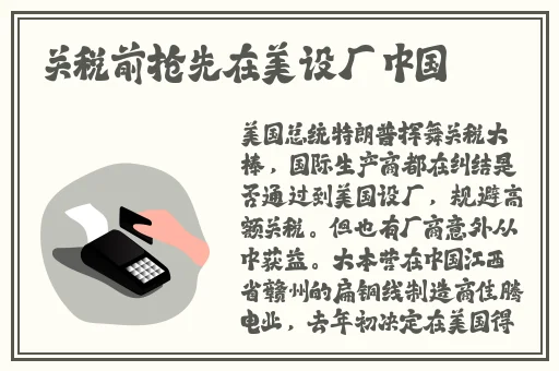 天天做天天爱天天做天天吃中